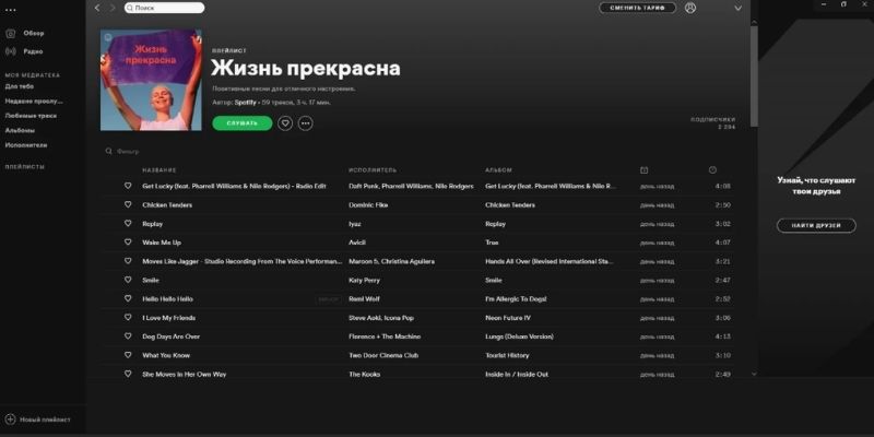 Spotify thu hút người yêu âm nhạc